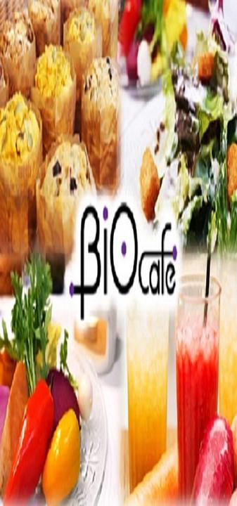 Bio- Café Werthmanns